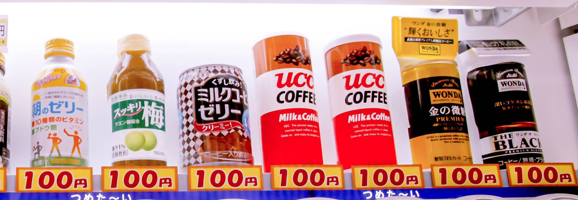 A selection of canned coffees in Japan.